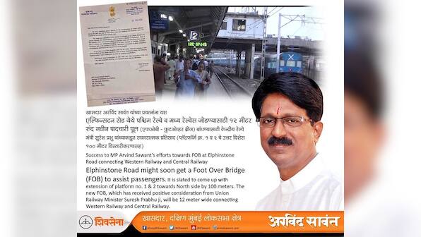 Elphinstone Road stampede: New bridge, sanctioned by Railways in 2015, could have saved several lives