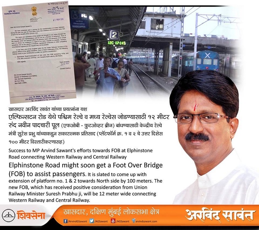 Elphinstone Road stampede: New bridge, sanctioned by Railways in 2015, could have saved several lives Elphinstone Road stampede: New bridge, sanctioned by Railways in 2015, could have saved several lives