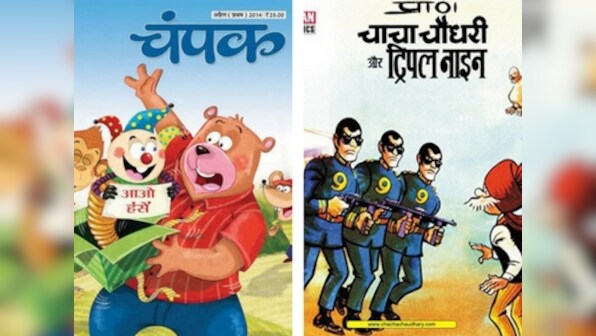 Of Champak and childhood: How kids' magazines of a certain vintage keep up with the times