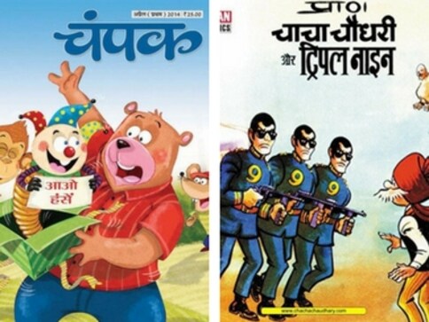 Of Champak and childhood: How kids' magazines of a certain vintage keep up with the times Of Champak and childhood: How kids' magazines of a certain vintage keep up with the times