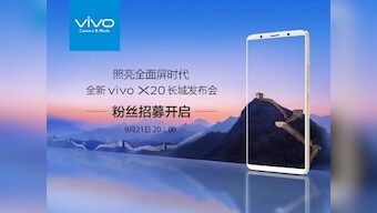 Vivo X20 to be launched on 21 September; to have special Mars edition of the phone