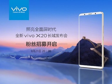Vivo X20 to be launched on 21 September; to have special Mars edition of the phone Vivo X20 to be launched on 21 September; to have special Mars edition of the phone