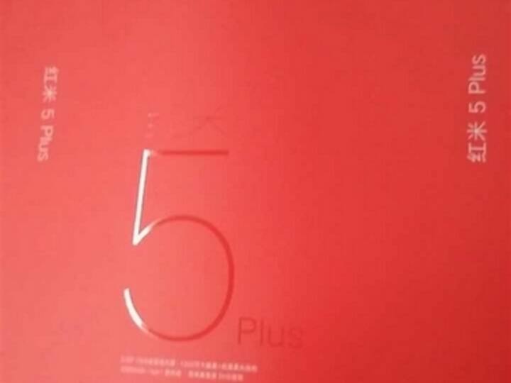 Xiaomi Redmi 5 Plus may launch soon; photo of the box spotted online