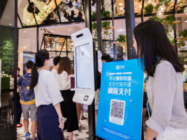 KFC and Alipay to roll out a facial recognition payment system in Beijing called 'Smile to Pay' KFC and Alipay to roll out a facial recognition payment system in Beijing called 'Smile to Pay'