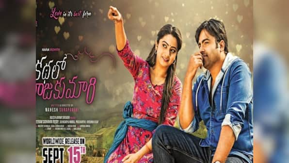 Kathalo Rajakumari review round-up: Nara Rohith, Naga Shourya's film is avoidable at best