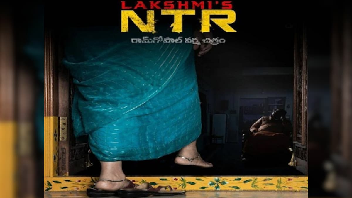 Lakshmi's NTR: CBFC clears Ram Gopal Varma's film for release after ordering minor cuts