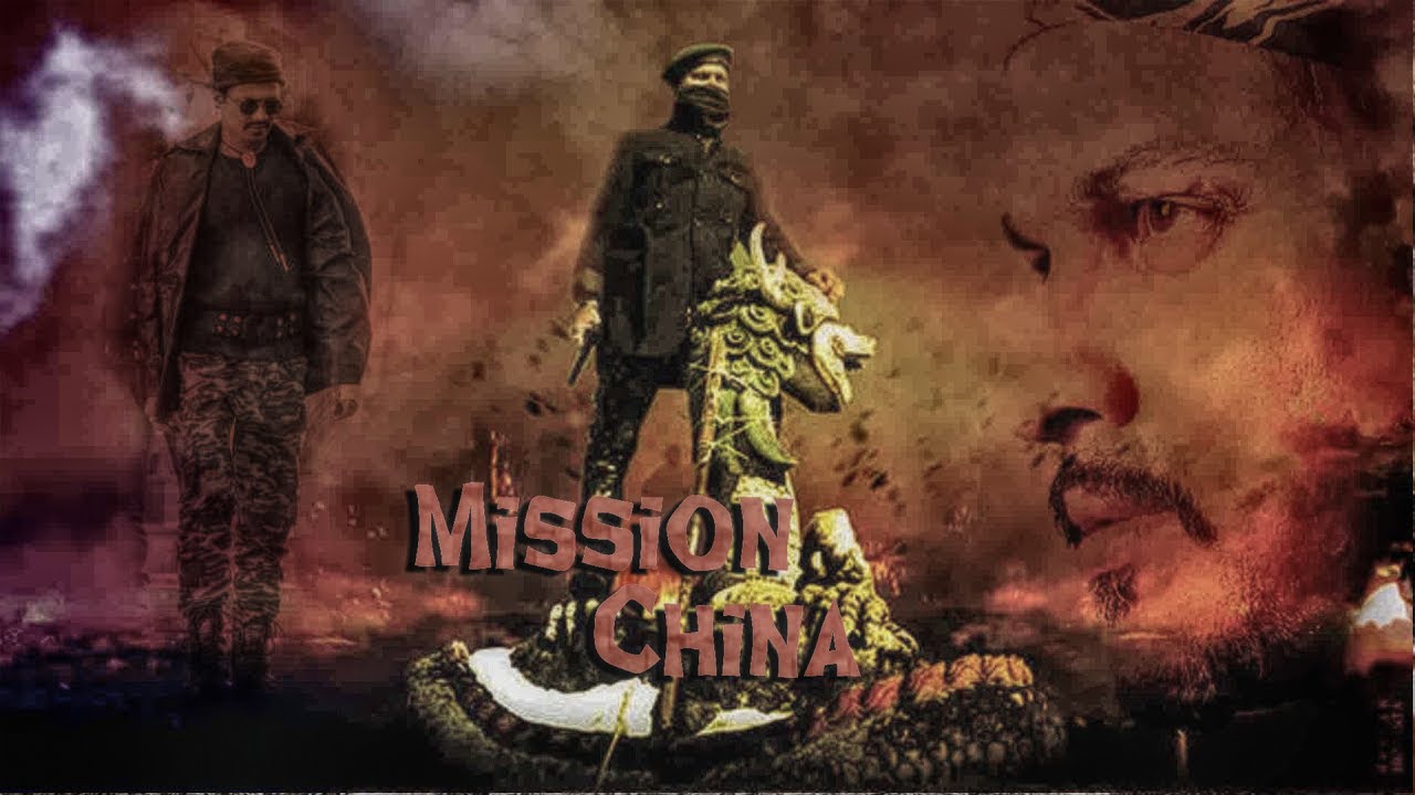 Assamese new film mission china