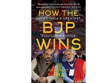 'How the BJP Wins': New book outlines party's expansion and success ...