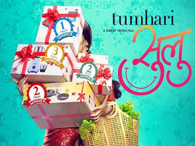 Tumhari Sulu trailer: Vidya Balan's upcoming film is a look-good, feel-good entertainer Tumhari Sulu trailer: Vidya Balan's upcoming film is a look-good, feel-good entertainer