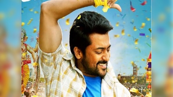 Vignesh Shivan, Suriya unveil poster of Thaana Serntha Kootam; film to release on Pongal 2018
