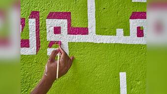 Urdu gets a shot in the arm with Design Fabric's latest project, The Urdu Exhibit