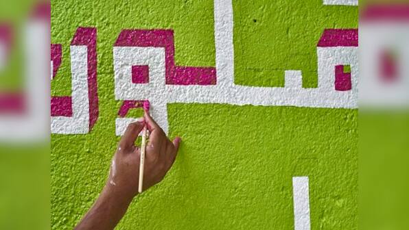 Urdu gets a shot in the arm with Design Fabric's latest project, The Urdu Exhibit