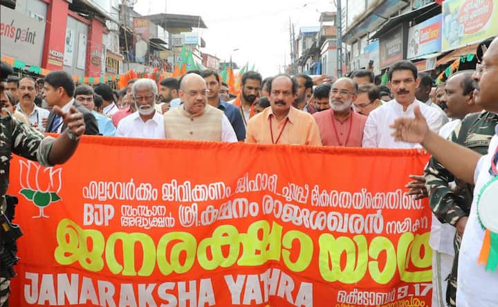 BJP's ambitious Janaraksha Yatra kicks off from Kannur; Amit Shah hits out at CPM