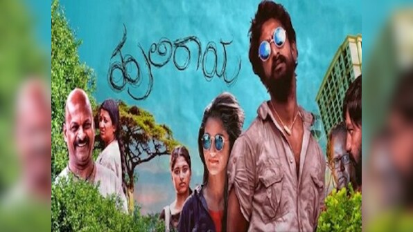Huliraya movie review: This Kannada film is a gentle mix of comedy and drama, with no tigers