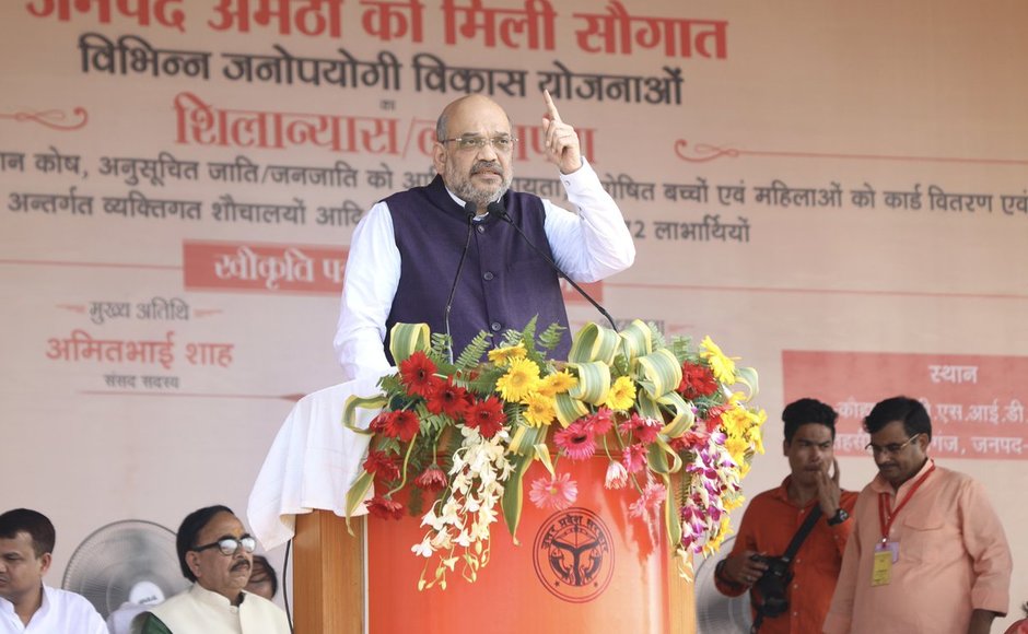 BJP president Amit Shah addressed a rally in Amethi, the political bastion of Gandhis, along with Uttar Pradesh chief minister Yogi Adityanath, deputy chief minister Keshav Prasad Maurya and Union minister Smriti Irani. Twitter@AmitShah BJP president Amit Shah addressed a rally in Amethi, the political bastion of Gandhis, along with Uttar Pradesh chief minister Yogi Adityanath, deputy chief minister Keshav Prasad Maurya and Union minister Smriti Irani. Twitter@AmitShah