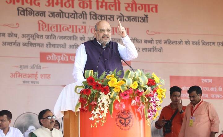 BJP leaders Amit Shah, Yogi Adityanath, Smriti Irani address rally in Amethi BJP leaders Amit Shah, Yogi Adityanath, Smriti Irani address rally in Amethi