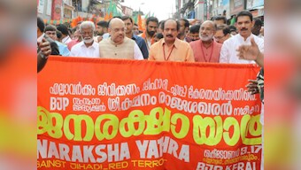 Amit Shah in Kerala: BJP president flags off Janaraksha Yatra from Payyannur; says end of CPM will finish political violence