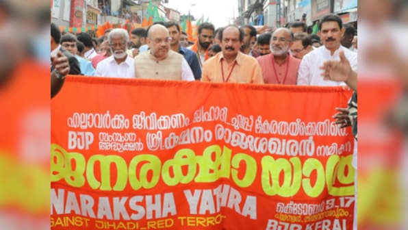 Amit Shah in Kerala: BJP president flags off Janaraksha Yatra from Payyannur; says end of CPM will finish political violence