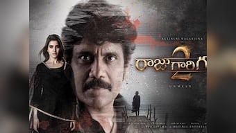 Raju Gari Gadhi 2 movie review: Nagarjuna, Samantha shine in a lacklustre film