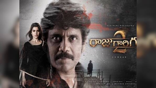 Raju Gari Gadhi 2 movie review: Nagarjuna, Samantha shine in a lacklustre film
