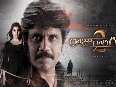 Raju Gari Gadhi 2 movie review: Nagarjuna, Samantha shine in a lacklustre film Raju Gari Gadhi 2 movie review: Nagarjuna, Samantha shine in a lacklustre film