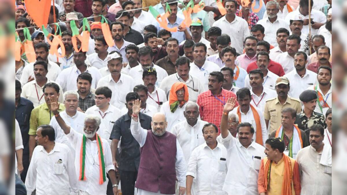 Amit Shah leads Jan Raksha Yatra in Kerala: BJP chief targets CPM over ...