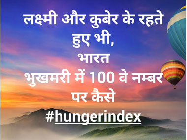 Two Madhya Pradesh youths pose innocuous queries on Hindu deities on Facebook, police file FIR Two Madhya Pradesh youths pose innocuous queries on Hindu deities on Facebook, police file FIR
