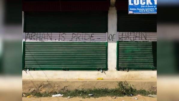 Hajin, home of pro-India Ikhwan-ul-Muslimoon, determined to change history as militancy gains momentum in Kashmir