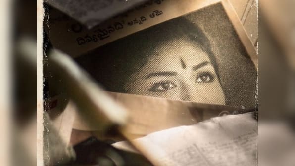Mahanati: Keerthy Suresh's look from Savithri's biopic unveiled on her birthday
