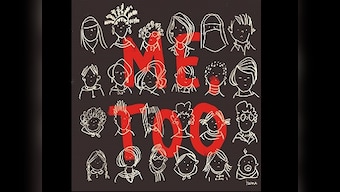 #MeToo is just the start; each of us needs to speak out against sexual assault