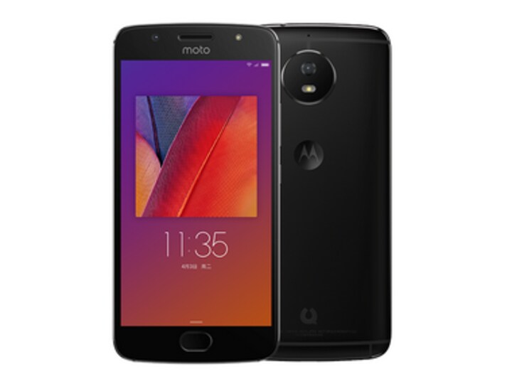 Motorola launches Moto Green Pomelo in China with an exterior identical to the Moto G5S