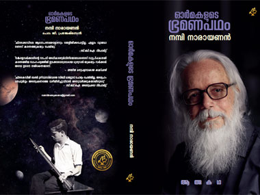 ISRO espionage: Former space scientist seeks fresh probe in autobiography to find out role of foreign spy agencies ISRO espionage: Former space scientist seeks fresh probe in autobiography to find out role of foreign spy agencies
