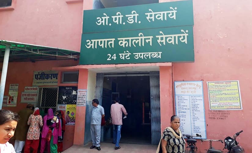 OPD gate of Deoband district hospital. Image procured by author