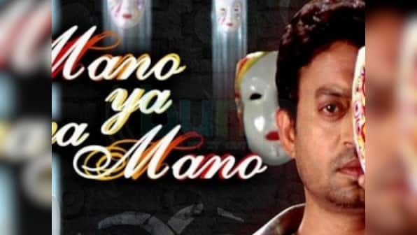 What if Irrfan Khan's Mano Ya Na Mano reality show came back for the third time?