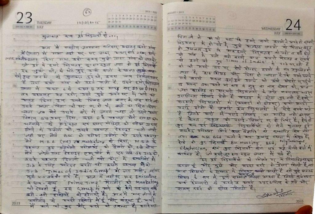 A page from a Uttarkashi school teacher's diary. Firstpost/S Giridhar