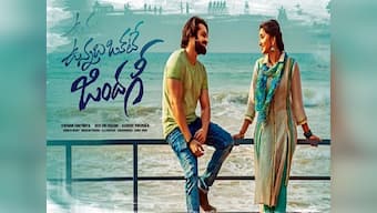 Vunnadi Okkate Zindagi movie review: This Ram Potheneni-starrer has a lot to teach its viewers