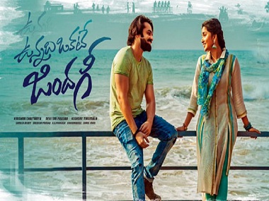 Vunnadi Okkate Zindagi movie review: This Ram Potheneni-starrer has a lot to teach its viewers Vunnadi Okkate Zindagi movie review: This Ram Potheneni-starrer has a lot to teach its viewers