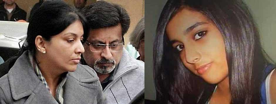 Aarushi Talwar Murder Case Missing Weapons Contaminated Evidence Coerced Witnesses Among Many