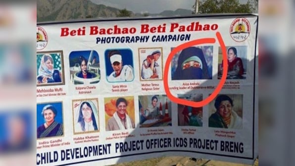 Kashmiri separatist Asiya Andrabi features in 'Beti Bachao, Beti Padhao' banner; govt suspends officer for goof-up