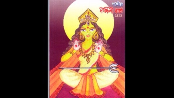 For Bengali journal Dakshini Barta, the message goes beyond the medium