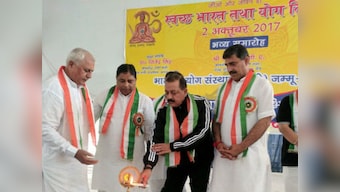 Jammu and Kashmir will soon be declared free from open defecation, says Jitendra Singh