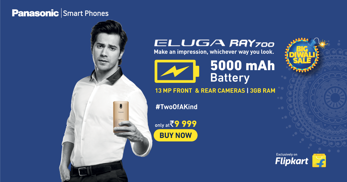 Panasonic Eluga Ray 700