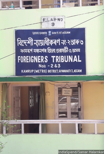 The Kamrup foreigners tribunal in Guwahati, Assam. IndiaSpend