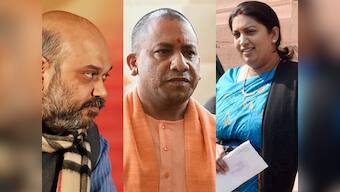 'Amethi has embraced BJP': In Congress bastion, Amit Shah, Smriti Irani, Yogi Adityanath raise pitch against Rahul Gandhi