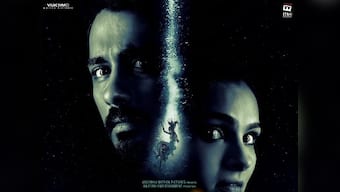 Siddharth unveils first look of his next Hindi film The House Next Door; horror flick to release in November