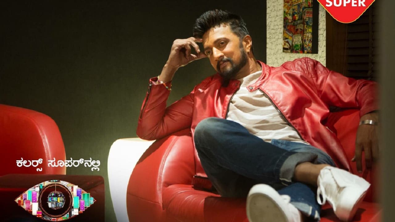 Bigg Boss Kannada Season 5: Sudeep returns as host; see 