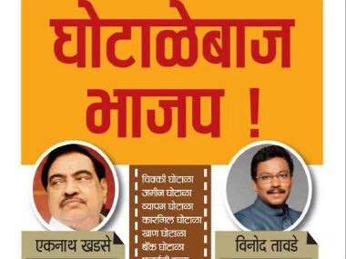 Cover image of the booklet released by Shiv Sena.