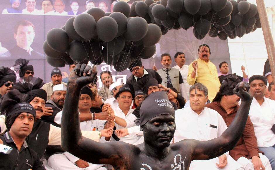 They also observed the day as Dhokha Divas (betrayal day) and staged demonstration in front of the RBI office in Delhi. The party also organised similar protest marches in other parts of the country. PTI They also observed the day as Dhokha Divas (betrayal day) and staged demonstration in front of the RBI office in Delhi. The party also organised similar protest marches in other parts of the country. PTI