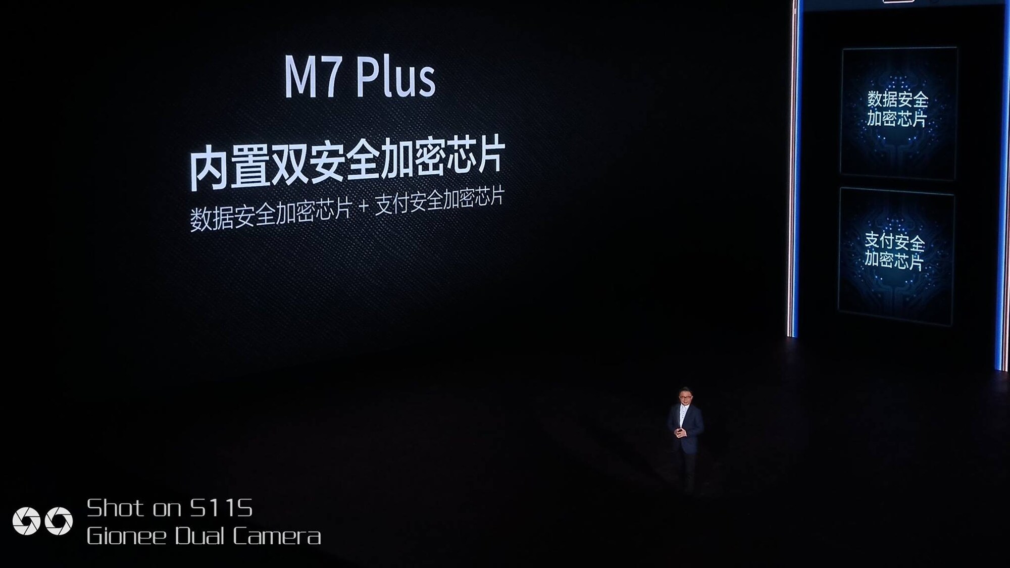 Image: Gionee