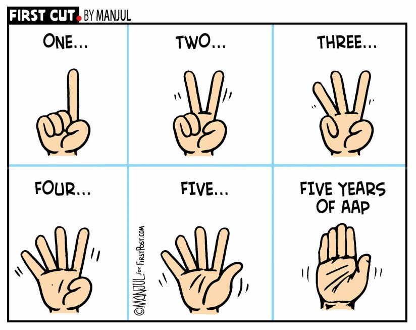 Toon by Manjul